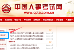 注冊安全工程師如何備考,包過注冊巖土工程師