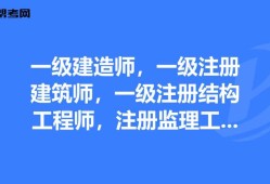 注冊結構工程師簽字時間注冊結構工程師簽字