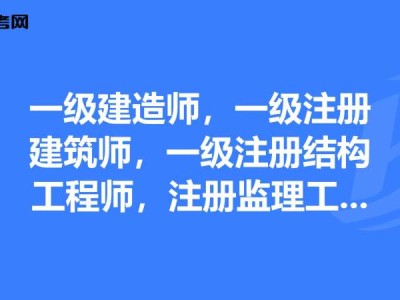 注冊結(jié)構(gòu)工程師簽字時間注冊結(jié)構(gòu)工程師簽字