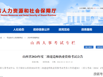 二級建造師在線培訓(xùn)全國二級建造師培訓(xùn)