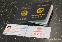 秦皇島安全工程師,秦皇島安全工程師招聘網