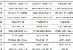 一級建造師什么時間考,一級建造師考試時間一般在什么時候