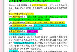 一級建造師報考需要什么資料一級建造師考試報名需要什么資料