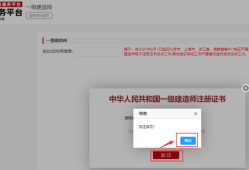 一級建造師及格標(biāo)準(zhǔn)一級建造師及格