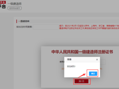 一級建造師及格標準一級建造師及格