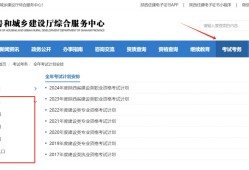 陜西造價工程師注冊,陜西省造價師考試條件