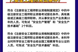 注冊核安全工程師教材,注冊核安全工程師