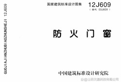 圖集下載網(wǎng),圖集下載網(wǎng)gb500962011免費下載