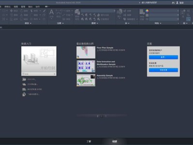 cad2006安裝教程,cad2006