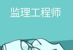 安全工程師管理系統(tǒng),安全工程師報(bào)考服務(wù)指導(dǎo)平臺(tái)