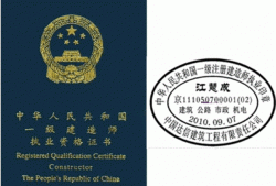 上海造價工程師代報名上海造價師證報名條件