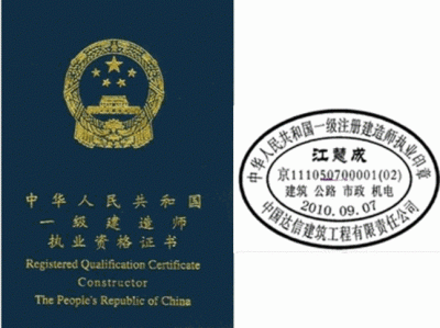 上海造價工程師代報名上海造價師證報名條件