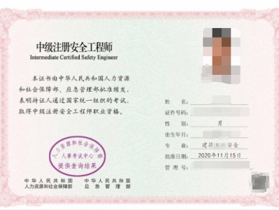 系統(tǒng)安全工程技術(shù)的產(chǎn)生和發(fā)展的背景,系統(tǒng)安全工程師簡(jiǎn)歷