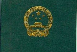 總監理工程師的報名條件是什么總監理工程師代表報考