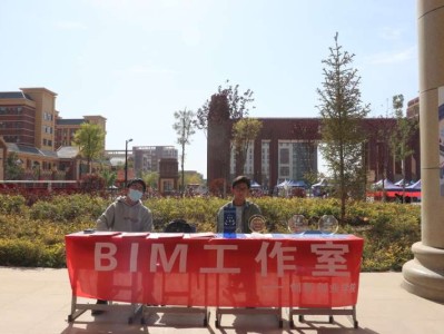 蘭州bim工程師哪里培訓好,蘭州bim工程師哪里培訓
