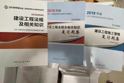 二級建造師考試資格二級建造師考試資格條件