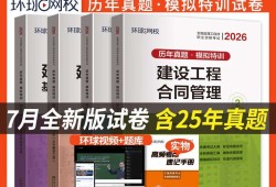 歷年全國監(jiān)理工程師考試試題,歷年監(jiān)理工程師考試時(shí)間成績發(fā)布時(shí)間