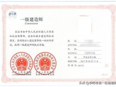 如何報(bào)考一級(jí)建造師，報(bào)考的流程是什么？