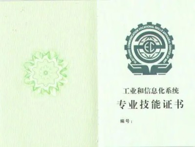 bim工程師證書有哪幾種方式,bim工程師證書有哪幾種