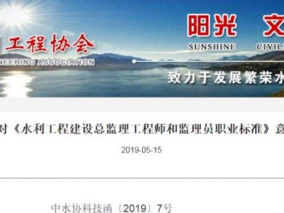 注冊監(jiān)理通過率太高了,重慶監(jiān)理工程師取消