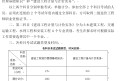 河北省二級造價工程師考試報名系統(tǒng),2016造價工程師考試報名