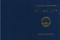 通信監理工程師證書通信工程監理員待遇