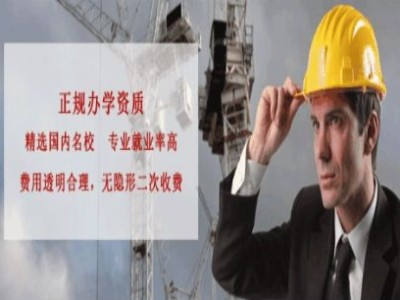 二級建造師培訓(xùn)需要多少錢的簡單介紹