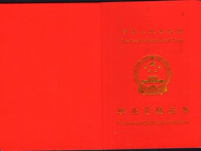 已經考取中級注冊安全工程師證書，是否有必要再考一個安評師？