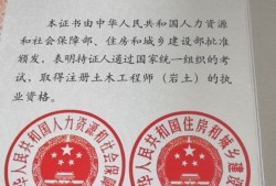 專科畢業能考巖土工程師嗎,專科畢業能考巖土工程師嗎女生