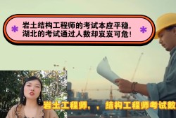 巖土工程師?巖土工程師出巖土設計