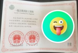 重慶二級消防工程師考試報名,重慶二級消防工程師考試報名官網