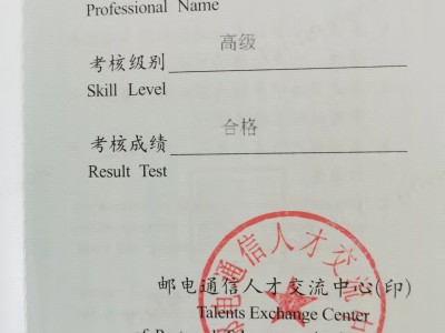 南昌市2024年中級工程師,南昌市機電bim工程師