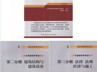 二級結構工程師和二建二建證即將取消2022