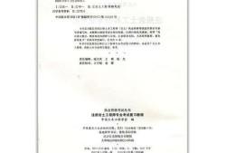 注冊巖土工程師香港認可的簡單介紹