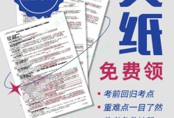 吉林二級(jí)建造師準(zhǔn)考證打印官網(wǎng)查詢(xún),吉林二級(jí)建造師準(zhǔn)考證