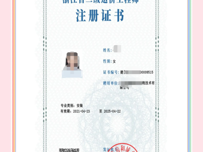 昆明注冊造價工程師昆明造價工程師人才招聘信息