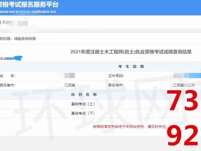 博士巖土工程師報(bào)考條件及要求,博士巖土工程師報(bào)考條件