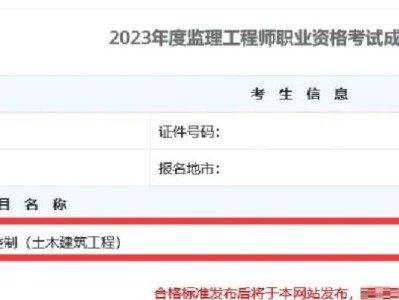 安徽監(jiān)理工程師安徽監(jiān)理工程師報名條件