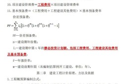 造價(jià)工程師好考還是一建好考,造價(jià)工程師和一建哪個(gè)好考