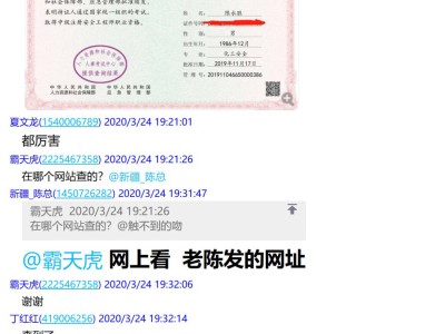 廣西注冊安全工程師繼續教育,廣西注冊安全工程師