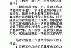 結(jié)構(gòu)工程師工作總結(jié),結(jié)構(gòu)工程師工作總結(jié)簡(jiǎn)短