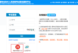 消防工程師報(bào)名時(shí)間一消防工程師報(bào)名