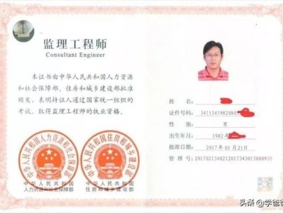 2020年監理工程師的報考條件是什么，難度如何？