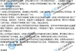 2019年一級建造師試題及答案解析,2019年一級建造師試題及答案