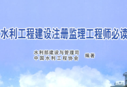 監理工程師證在項目上有用嗎監理工程師證能干嘛