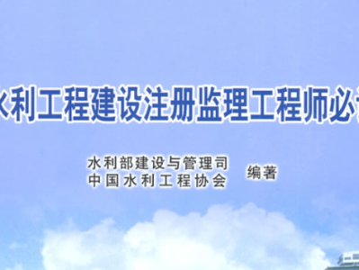 監(jiān)理工程師證在項(xiàng)目上有用嗎監(jiān)理工程師證能干嘛