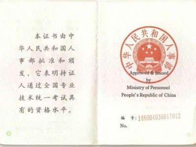 關(guān)于注冊(cè)造價(jià)工程師和一級(jí)建造師的信息