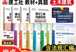 監(jiān)理工程師網(wǎng)校好監(jiān)理工程師哪個(gè)講的好