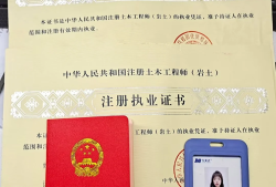 武漢結構工程師薪酬,武漢結構工程師