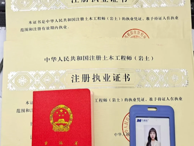 武漢結構工程師薪酬,武漢結構工程師